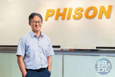 「記憶體龍頭」假帳風波被求償7億 精算金額曝光
