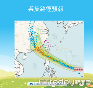 熱帶低壓估今天生成　最快明天增強為颱風「紅霞」