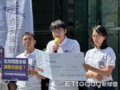 北宜高鐵「考卷沒寫完就核定」 監督聯盟批:不尊重監察院調查