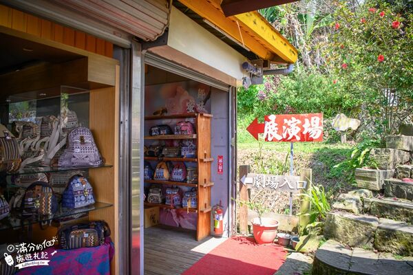 ▲▼嘉義阿里山優遊吧斯鄒族文化部落。（圖／《滿分的旅遊札記》授權提供）