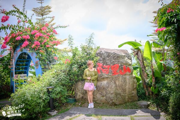 ▲▼嘉義阿里山優遊吧斯鄒族文化部落。（圖／《滿分的旅遊札記》授權提供）