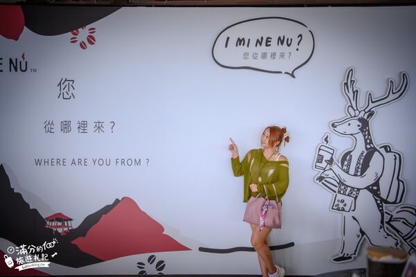 ▲▼嘉義阿里山優遊吧斯鄒族文化部落。（圖／《滿分的旅遊札記》授權提供）