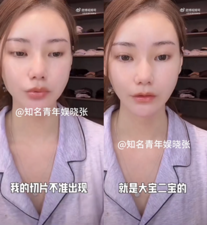 ▲▼汪小菲妻下令「禁止合作方消費大S子女」曝原因。（圖／翻攝自微博）