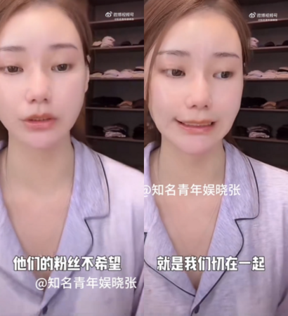 ▲▼汪小菲妻下令「禁止合作方消費大S子女」曝原因。（圖／翻攝自微博）