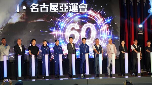 ▲國訓中心亞運倒數60日活動。（圖／記者呂佳賢攝）