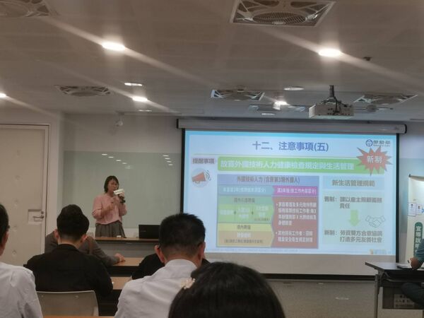 ▲勞動部在高雄為商港碼頭業者舉辦跨國勞動力精進方案宣導說明會。（圖／業者提供）