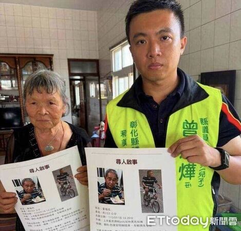 ▲80歲失智阿伯失聯老妻(左)哭紅眼，議員賴清美兒子議員參選人曾煥燁一起尋找。（圖／賴清美提供）