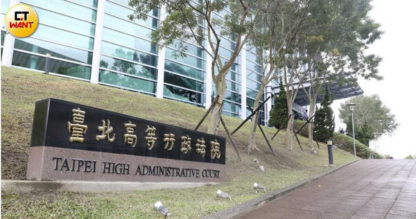 台北高等行政法院判准張芳馨調取子女的追蹤紀錄及評估報告。（圖／侯世駿攝）