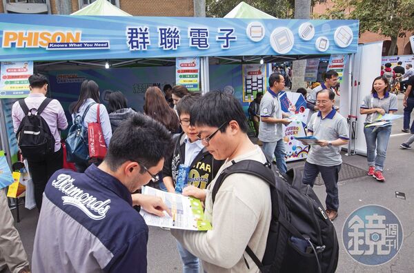 群聯持續拓展AI與儲存應用市場，逐步由控制晶片廠轉型為完整解決方案供應商。