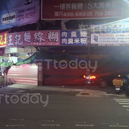 ▲車輛失控撞擊店家            。（圖／記者吳奕靖攝）