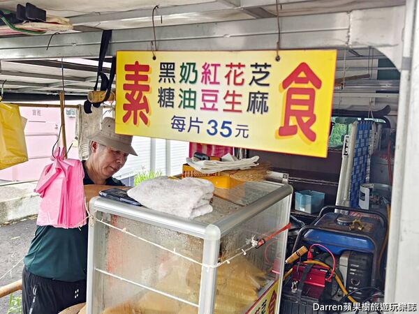 ▲▼麥煎餅阿伯。（圖／DARREN蘋果樹旅遊玩樂誌授權提供）