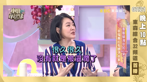 ▲▼小S。(圖/翻攝自YouTube/小姐不熙娣)