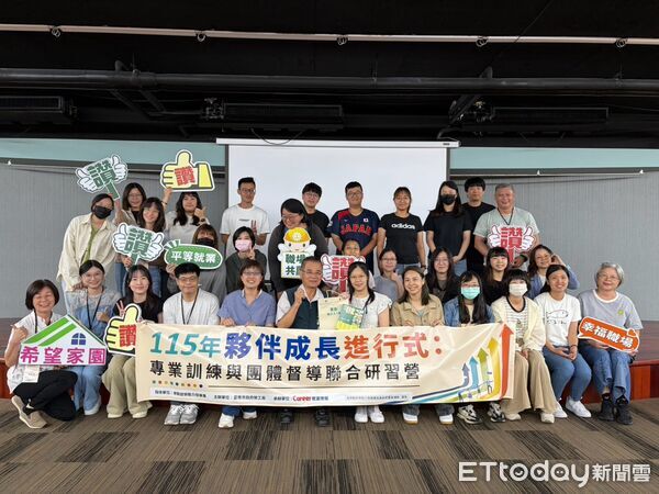 ▲台南市政府勞工局舉辦職業重建專業訓練研習營，邀集個案管理員、就業服務員及督導共同參與。（記者林東良翻攝，下同）