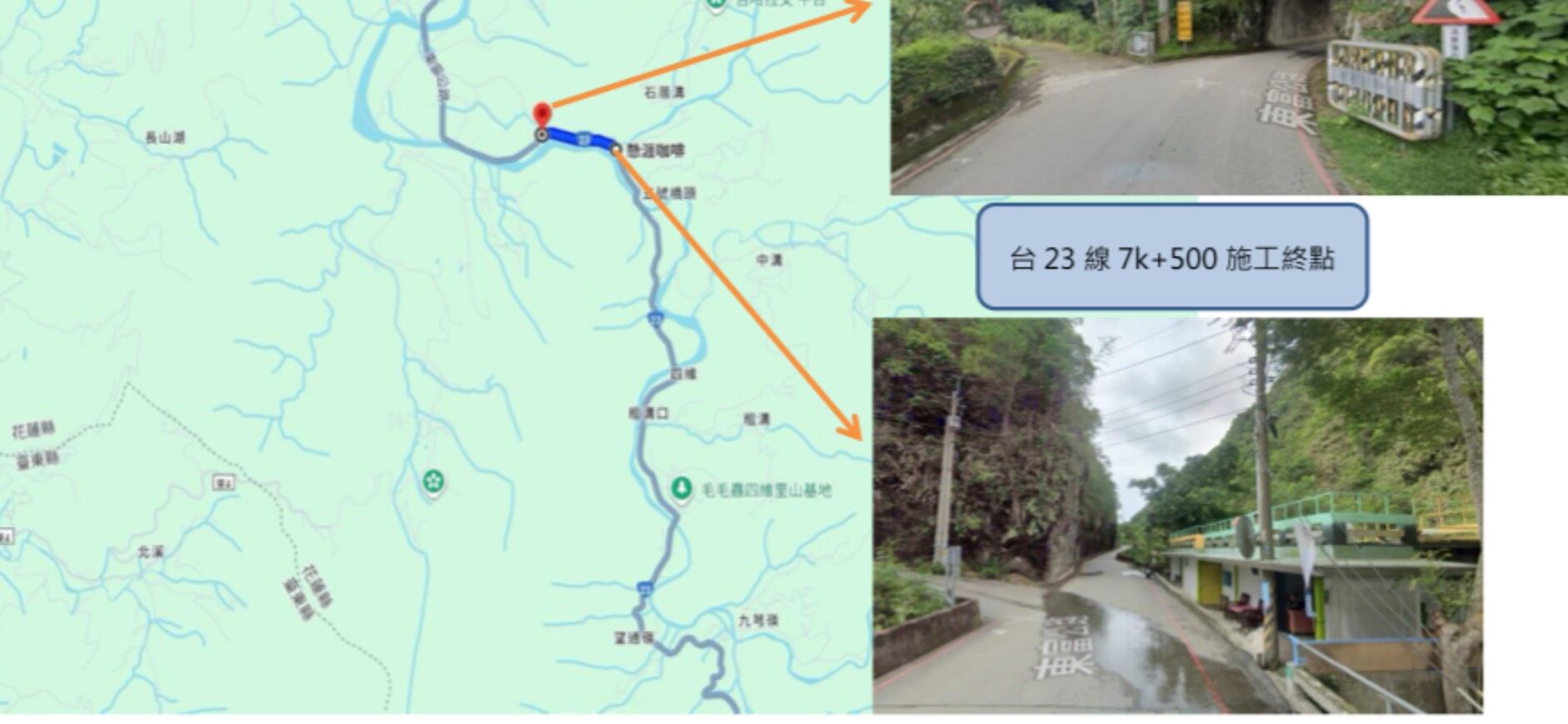 ▲管制路段示意圖。（圖／公路局提供）