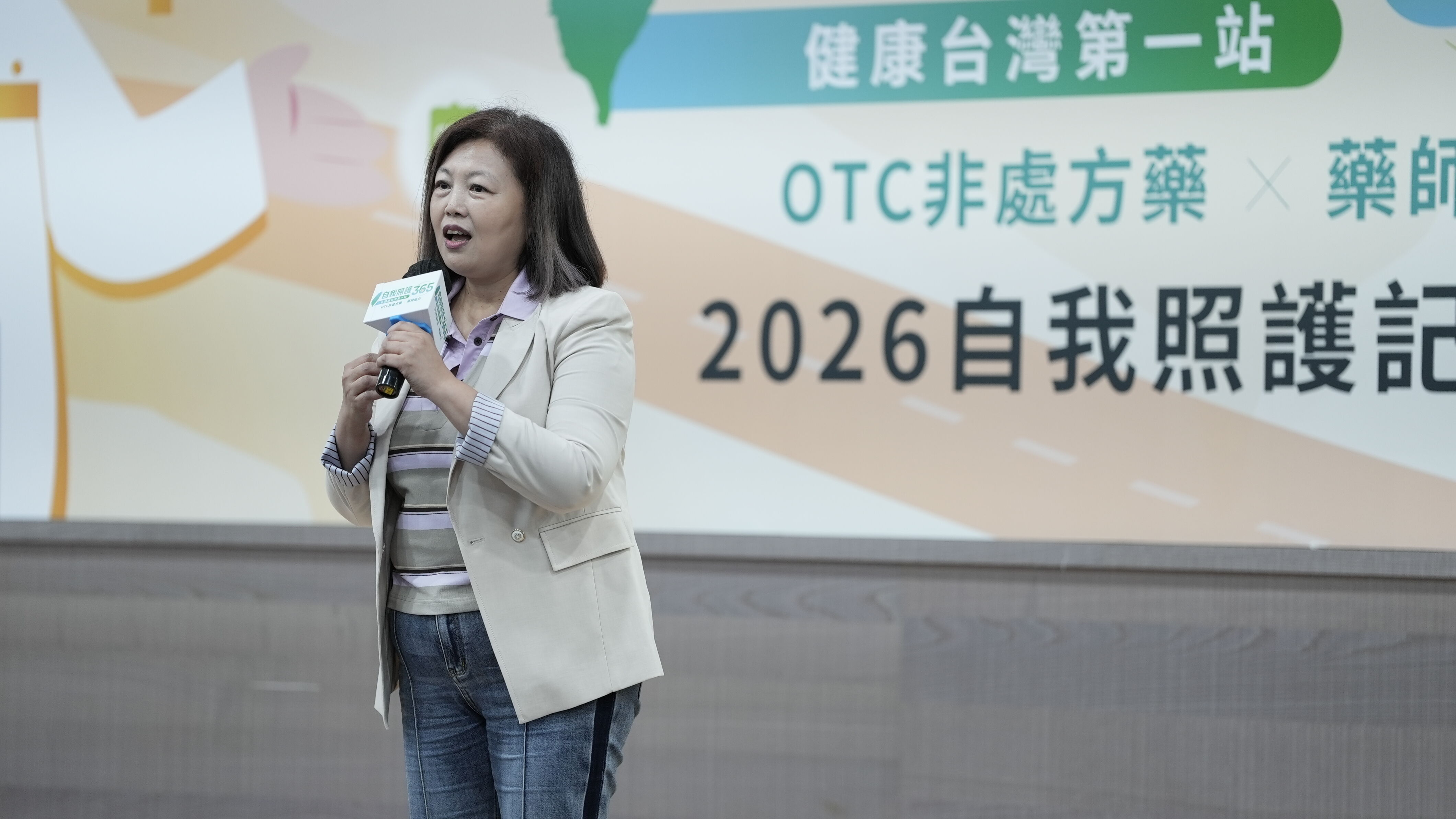 台灣自我照護產業協會蔡宜芳理事長呼籲民眾認識非處方藥並正確用藥。