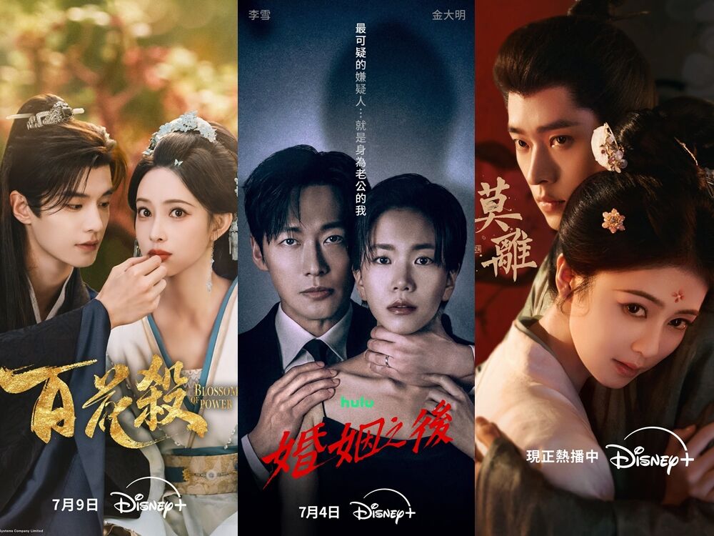 ▲Disney+收視前3強（7/13-7/19，資訊參考Flixpatrol）。（圖／翻攝自臉書／Disney+）