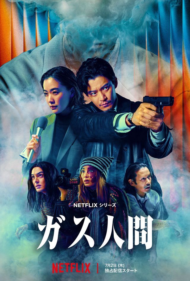 ▲▼《鬼謎東宮》《氣體人》《直到T恤乾了為止》。（圖／翻攝自X）