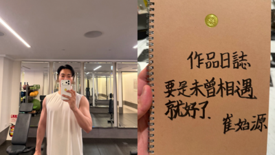 SJ始源來台long stay拍戲!劇透照搶先曝光:中文台詞不容易