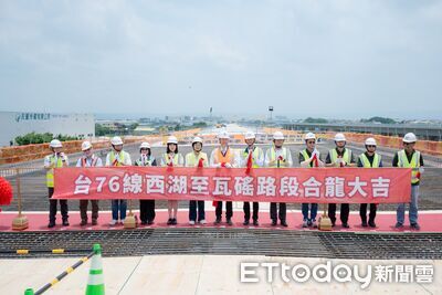 台76線延伸工程完成合龍拚11月通車　芳苑到草屯可省20分鐘