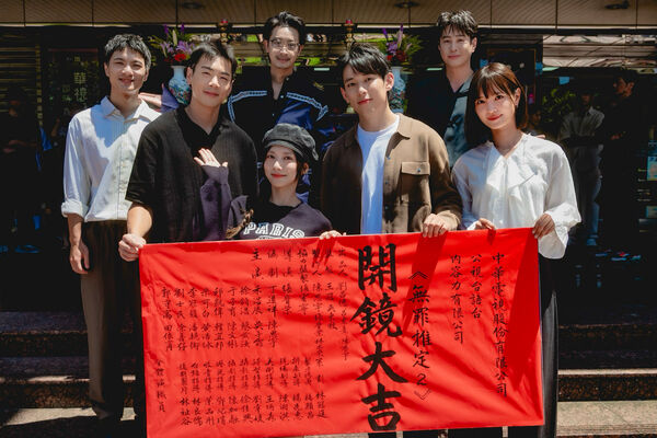 ▲《無罪推定2》開鏡，全新卡司曝光。（圖／華視、公視台語台提供）