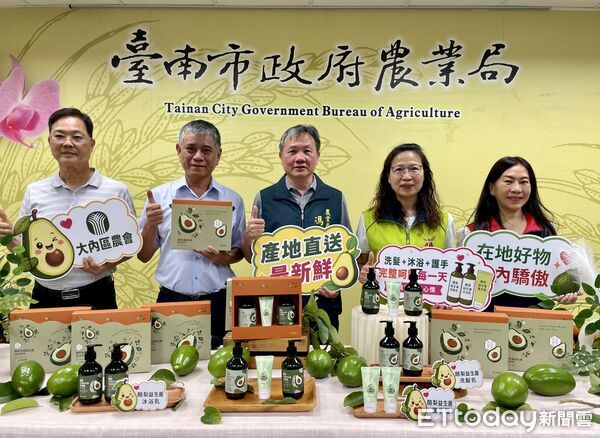 ▲台南市政府協助大內區農會推出全新「酪梨乳酸益生菌洗沐系列」禮盒，拓展酪梨多元應用。（記者林東良翻攝，下同）
