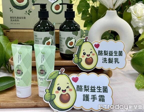 ▲台南市政府協助大內區農會推出全新「酪梨乳酸益生菌洗沐系列」禮盒，拓展酪梨多元應用。（記者林東良翻攝，下同）