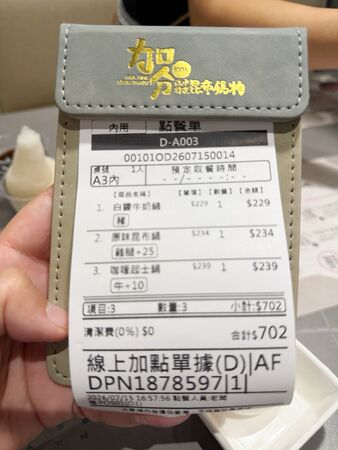 ▲▼家芬火鍋。（圖／VIVIYU小世界授權提供）