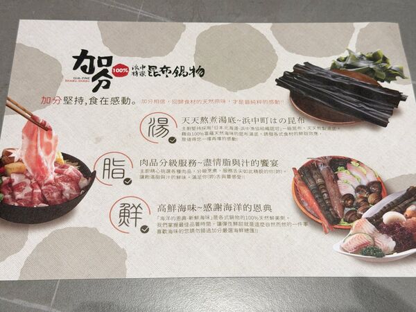 ▲▼家芬火鍋。（圖／VIVIYU小世界授權提供）