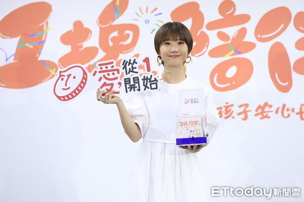 ▲Lulu黃路梓茵出席全聯、伊甸「愛從1開始」零錢捐記者會。（圖／記者林敬旻攝）