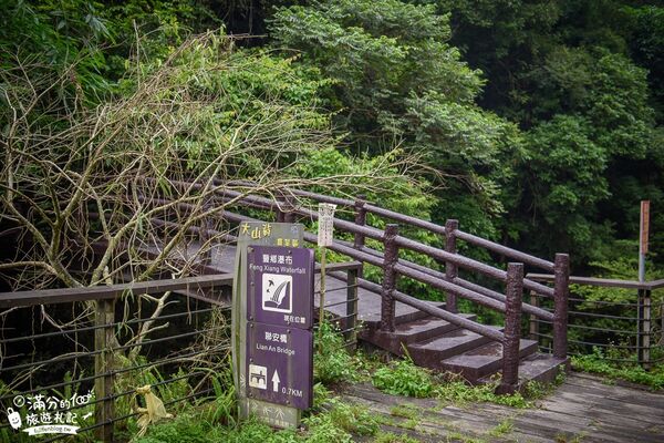 ▲▼豐鄉瀑布。（圖／部落客滿分的旅遊札記授權提供）