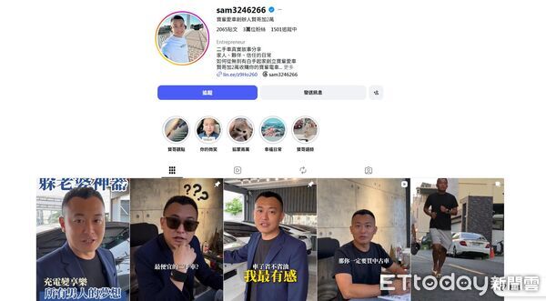▲▼蘿拉的新老闆賢哥表示，雇用前不知道蘿拉的背景。（圖／翻攝賢哥IG）