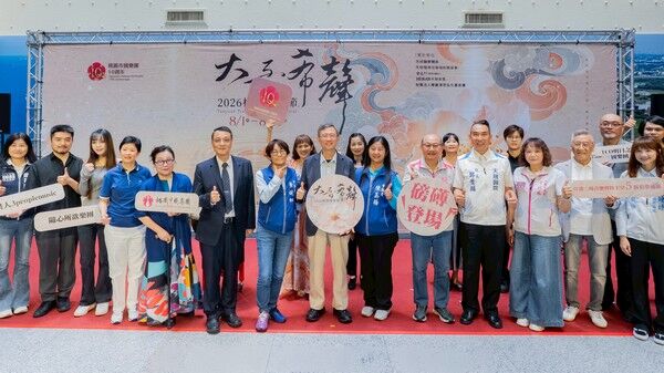 ▲2026桃園國樂節8月登場
