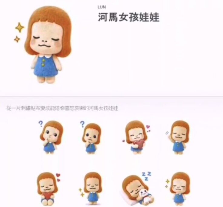 ▲▼遭控抄襲奈良美智後，女創作者強調「河馬女孩」（Hippo Girl）是2007年就完成的原創角色。（圖／翻攝自Threads）
