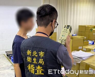 連淨苦茶油驗出苯駢芘急下架 新北盼修法提高地方緊急處置權限