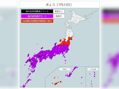 全日本紫爆!京都、岐阜首次飆40度 今「大暑」41地發布中暑警戒