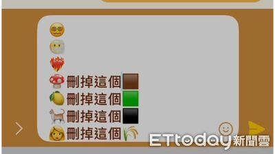 手機「表情符號」可以合成！　隱藏功能公開