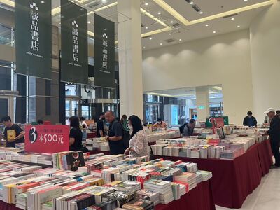 誠品「好物市集」圖書6本500元出清　萬件商品3折起