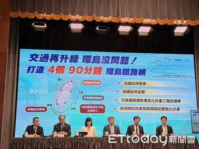 卓榮泰今核定高鐵延伸宜蘭計畫 經費3520億、估11年完工