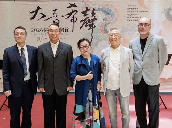 ▲2026桃園國樂節8月登場