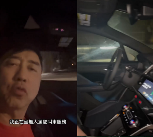 ▲▼庾澄慶首搭「無人計程車」：像拍驚悚片。（圖／翻攝自Instagram／harlemyu_1986）