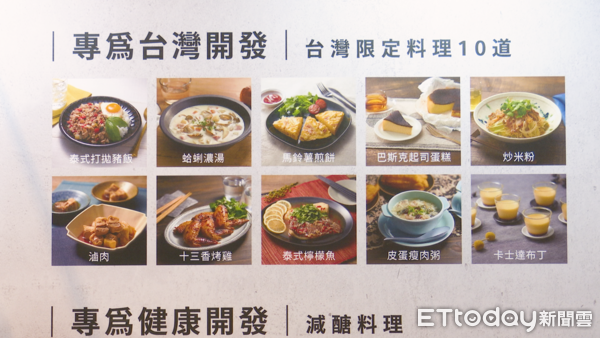 ▲▼業配,象印發表2026年度新品,升級版EVERINO烘烤微波爐。（圖／記者姜國輝攝）