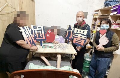 女欠稅31萬不付!竟是照顧癱瘓女兒陷困頓 桃園分署先送慰問金
