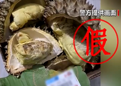 陸男用「AI惡搞水果發霉圖」申請退款賺超7.6萬 還害全縣買不了