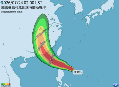紅霞颱風有假放？　各縣市暴風侵襲率曝