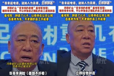 陸員工嫌單親母長相丟人禁參加婚禮　「最愛發錢老闆」怒開除
