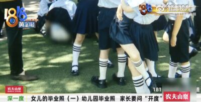 女兒畢業照露內褲 杭州家長控業者反被嗆「祖宗十八代」