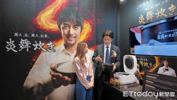 ▲▼業配,象印發表2026年度新品,記者發表會。（圖／記者姜國輝攝）