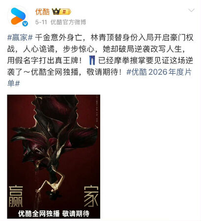 ▲▼田曦薇新劇定裝造型曝!《華燈初上》台灣導演執導。(圖/翻攝自微博)