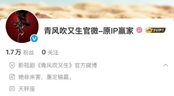 ▲▼田曦薇新劇定裝造型曝!《華燈初上》台灣導演執導。(圖/翻攝自微博)