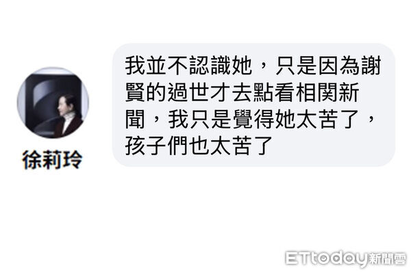 ▲▼ 徐莉玲表示自己並不認識張柏芝，只是覺得她太苦了。（圖／記者黃楷元攝）